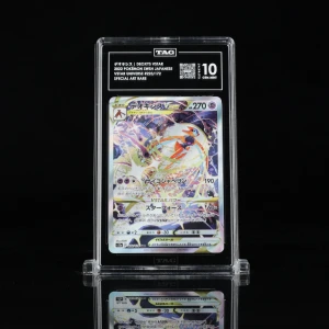 Pokemon TCG (Japanese): VSTAR Universe - Deoxys VSTAR 223/172 SAR - TAG 10