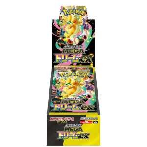 Pokemon TCG (Japanese): M2a – Mega Dream EX High Class Booster Box