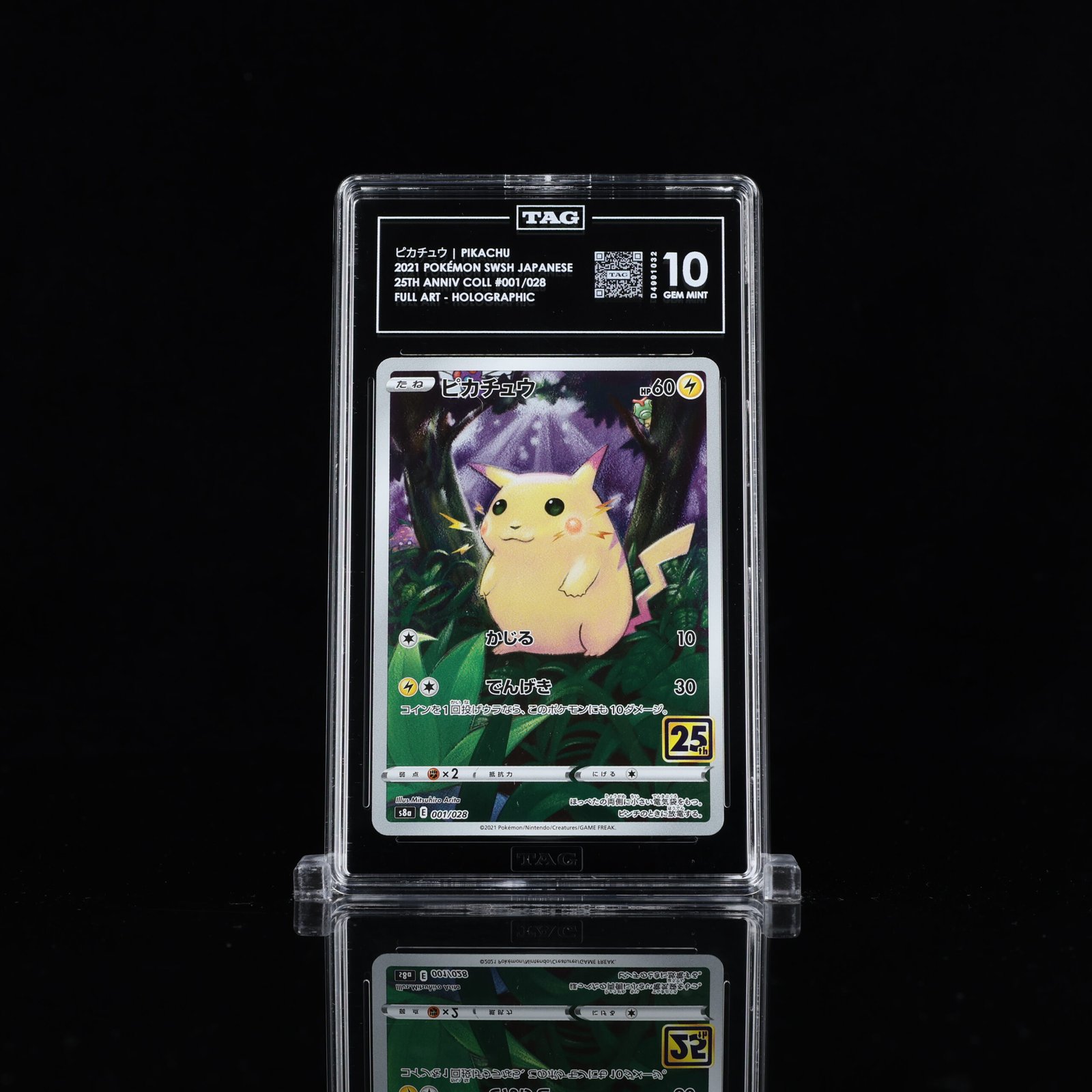 Pokemon TCG (Japanese): 25th Anniversary Collection - Pikachu 001